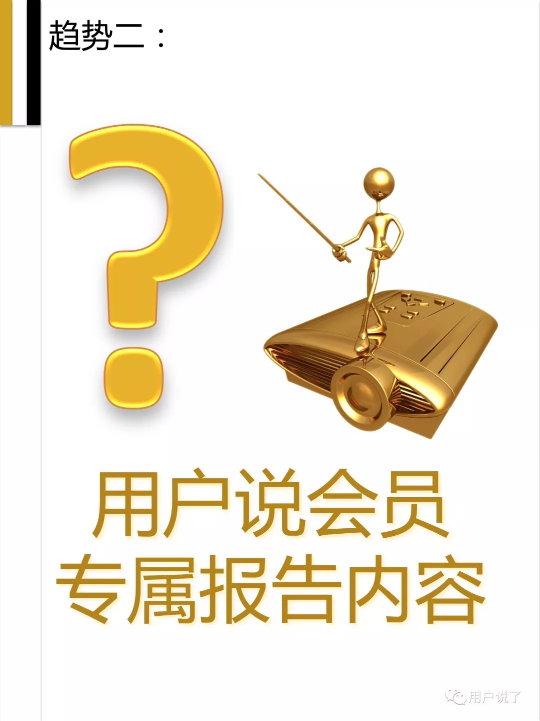 2022眼部护理市场,中国眼部保养市场