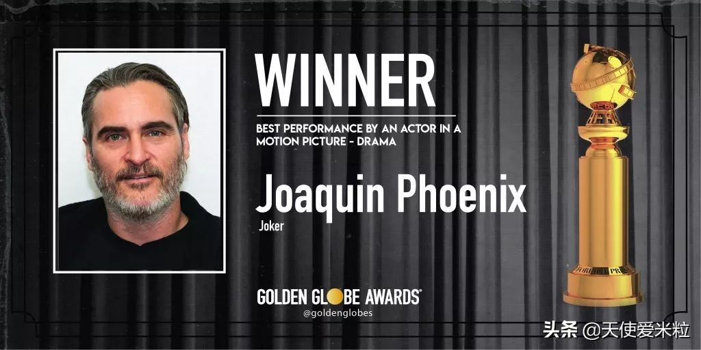 第78届金球奖回放,为什么说金球奖是奥斯卡的风向标