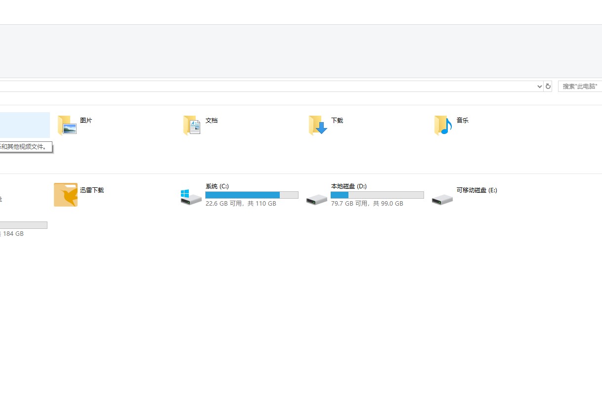 u盘插上有声音但不显示u盘为空,u盘插入后不显示怎么回事