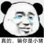 仙人跳遇见了仙人跳,仙人跳是怎么形成的