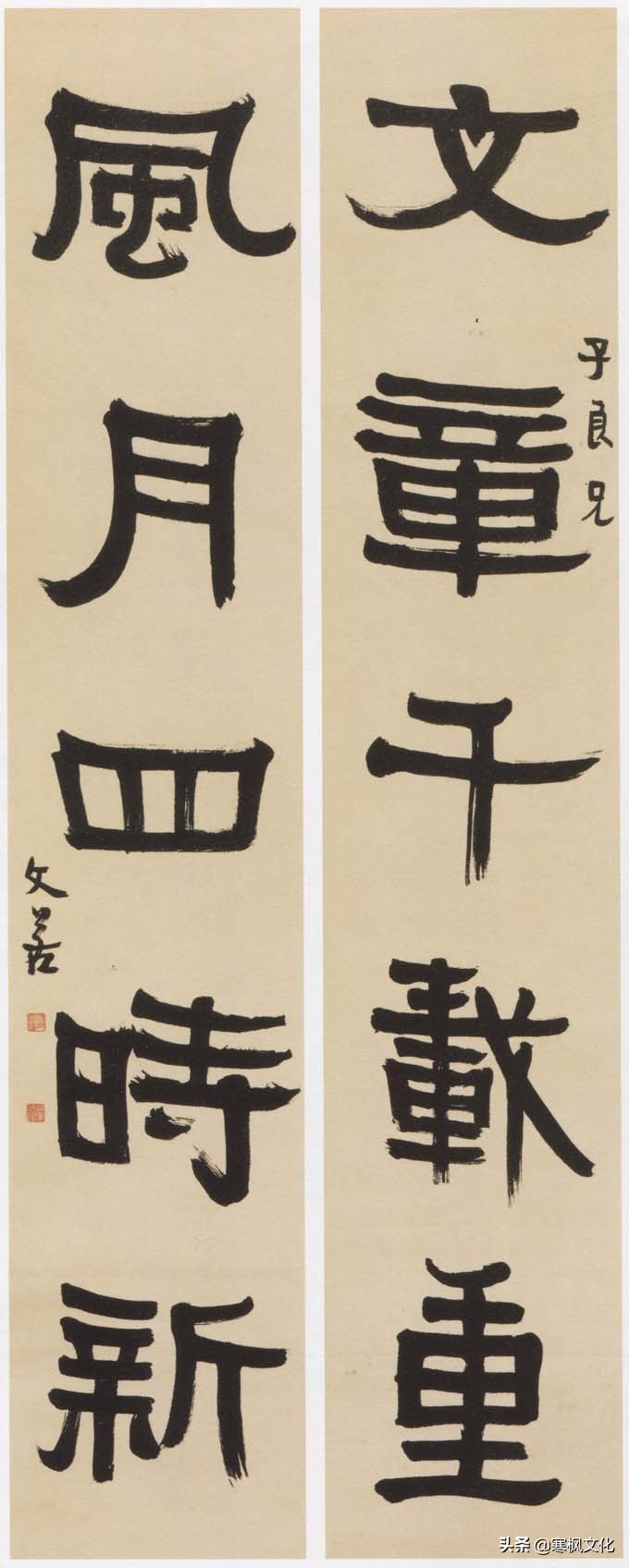 最新隶书著名书法作品精选,当代书法家行草书法精品视频欣赏