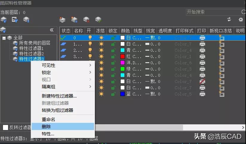 cad打印图纸进度慢怎么回事,cad打印pdf特别慢是什么原因
