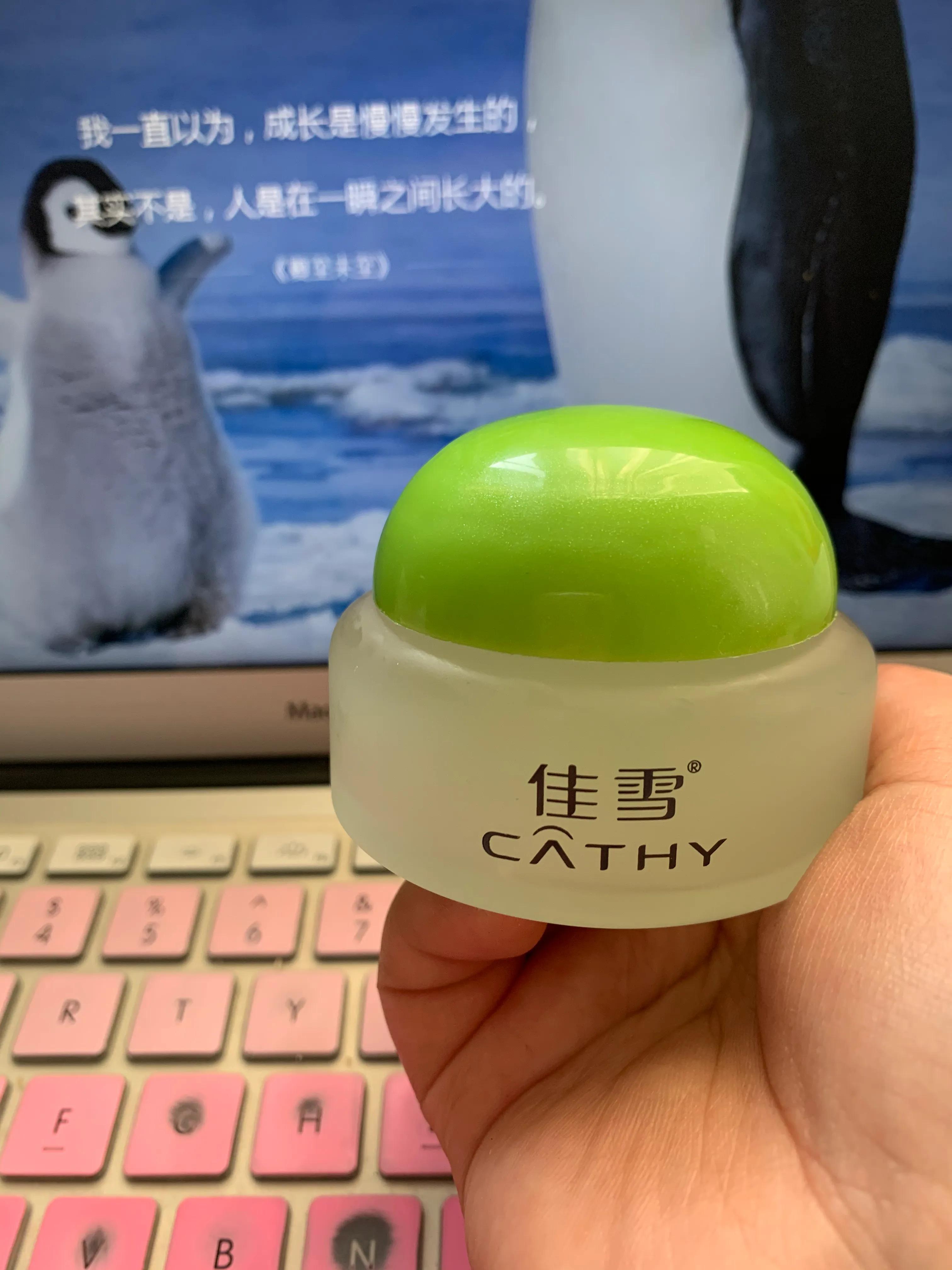 大家用的便宜好用的面霜,上班族用什么价位的面霜