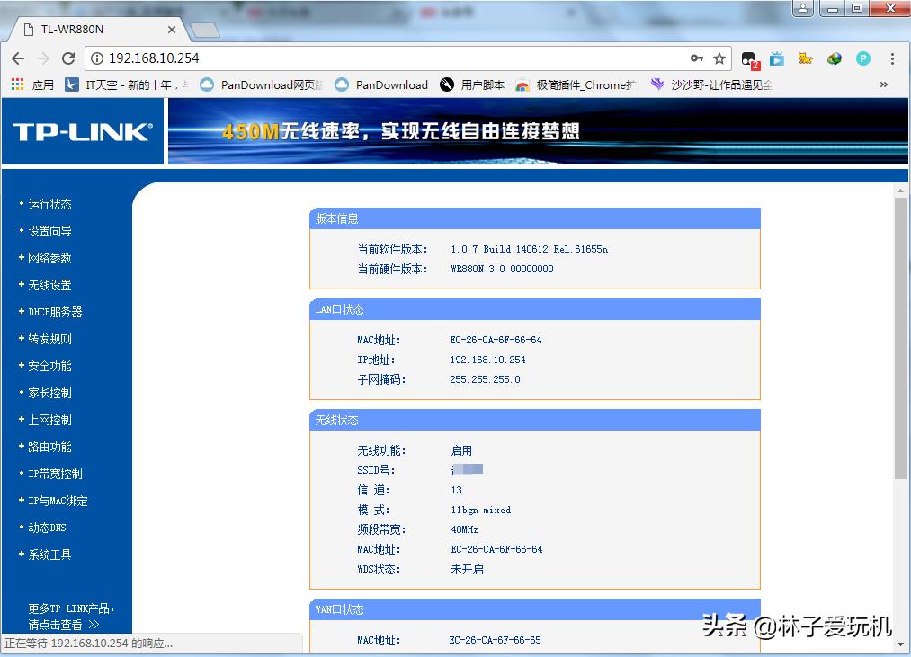 光影路由器怎么登录进去,路由器的登录地址在哪里