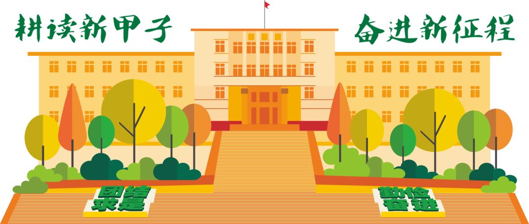 华中农大招生宣传片,2023年华南农业大学招生宣传片