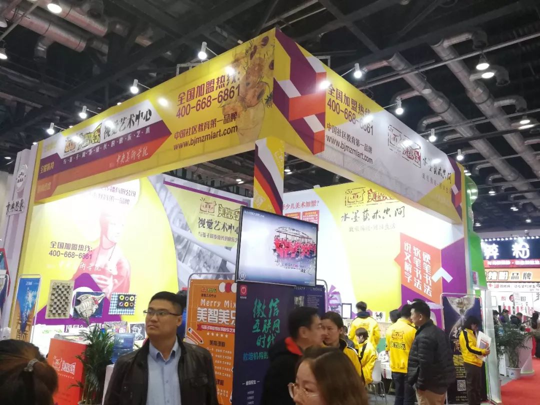 第26届创业项目连锁加盟博览会,中国创业加盟展