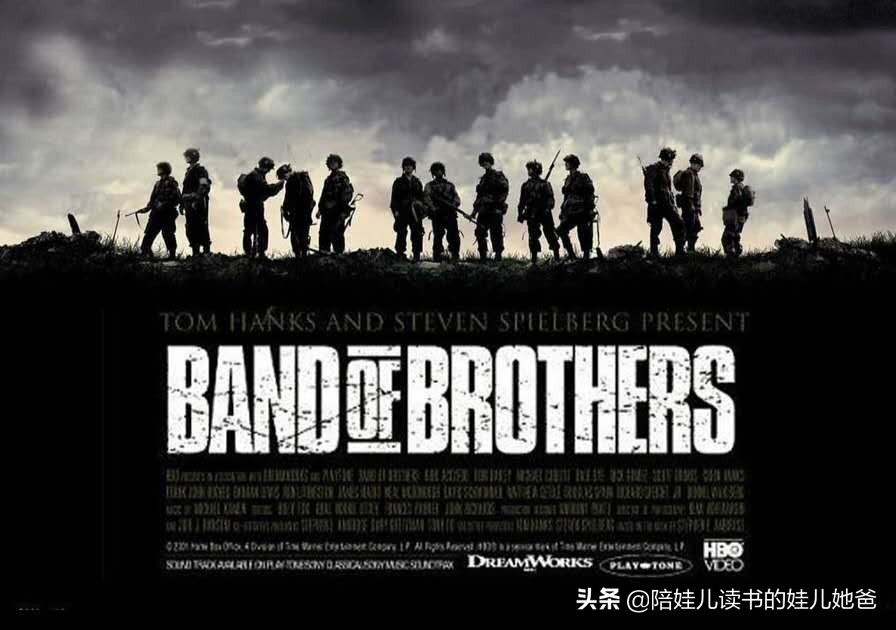 19年过去了，《兄弟连》已经看了19遍。我为什么每年都要看一遍？