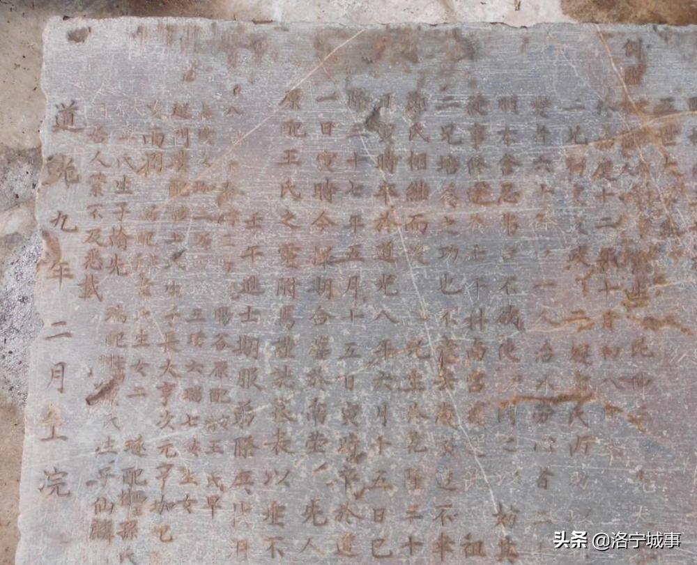 河南洛宁：底张乡磨头村进士张际庚轶事