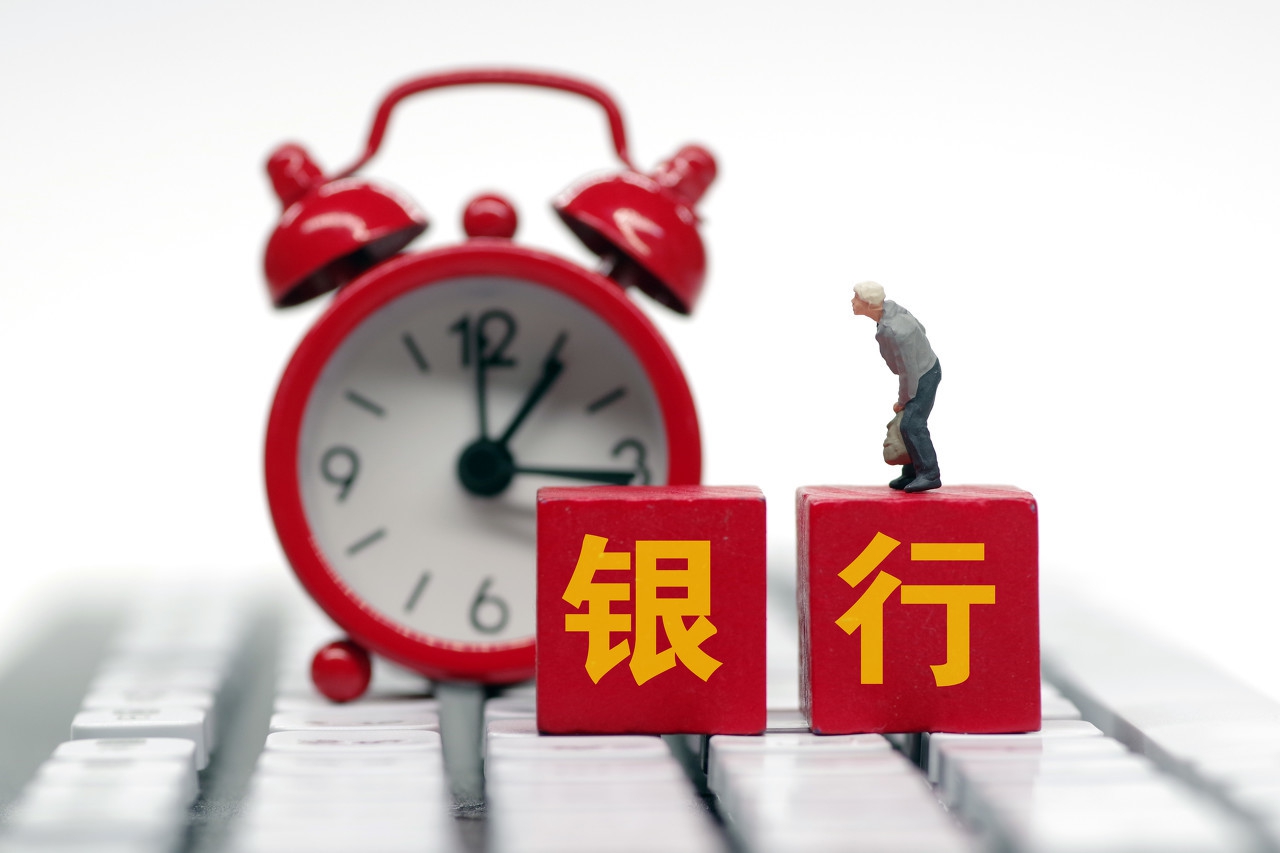 多家银行被曝“暂停*款贷**”,政策重拳出击,还能买房吗?