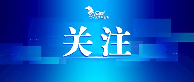 2019年消费维权工作要点,消费维权公安发布三个典型案例