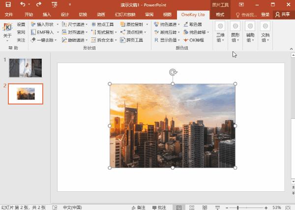 一款几乎万能的ppt插件,ppt插件高效实用