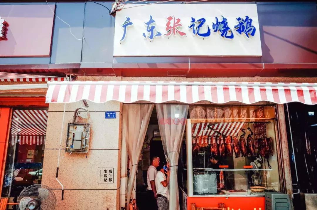 荷花池菜市场必吃美食攻略,荷花池美食一条街