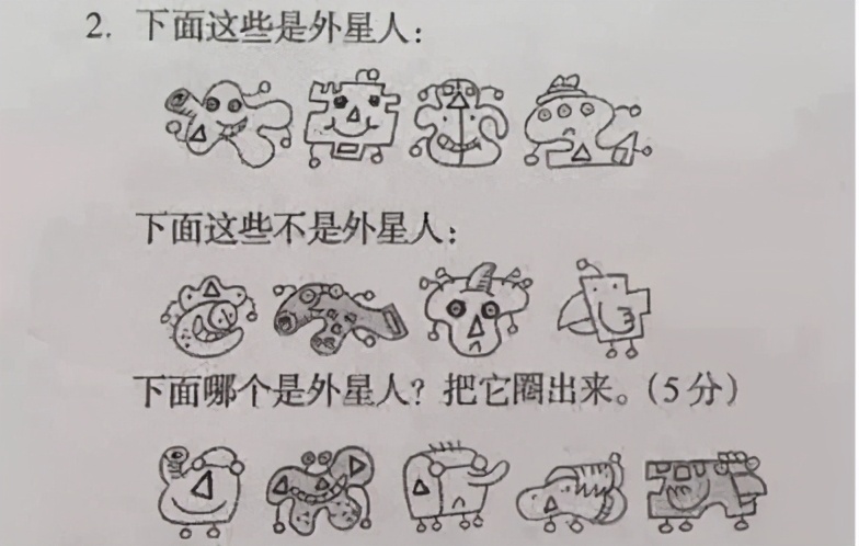 中国小学生题到底有多难,现在小学生的题有多离谱