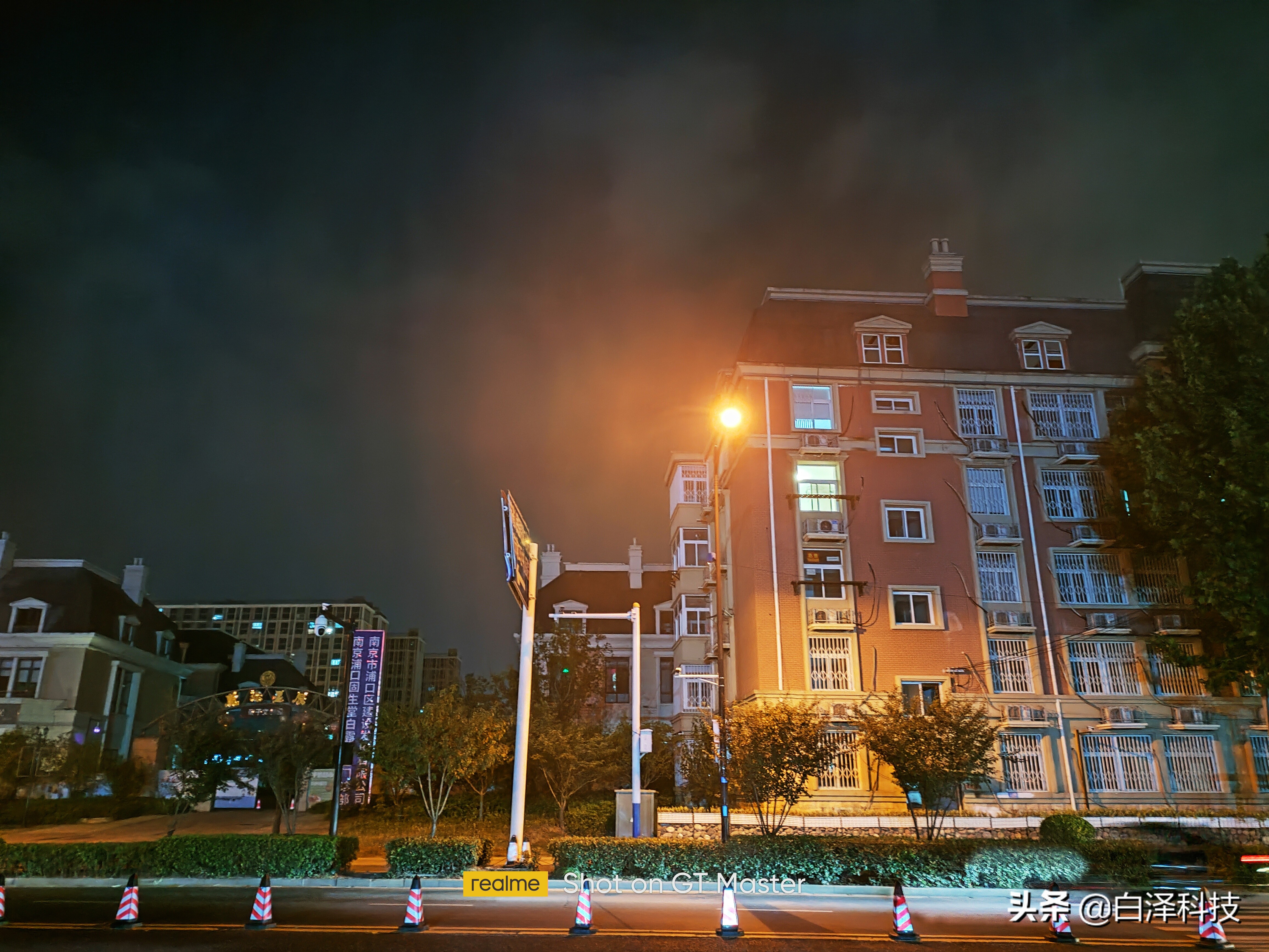 realmegt大师探索版值得入手吗,realmegt大师探索版夜景拍照评测