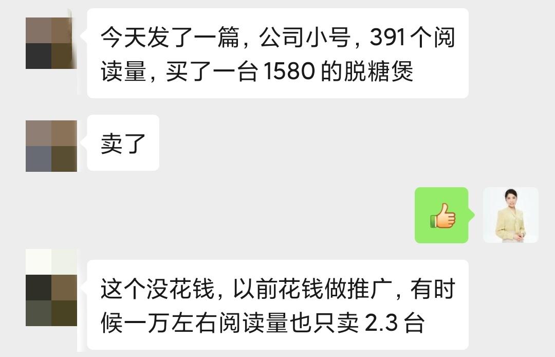 文案带货是怎么做的,如何写出超高转化带货文案