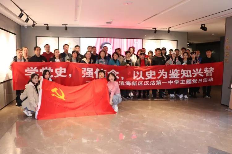 2021年汉沽一中高考情况,天津汉沽一中地址