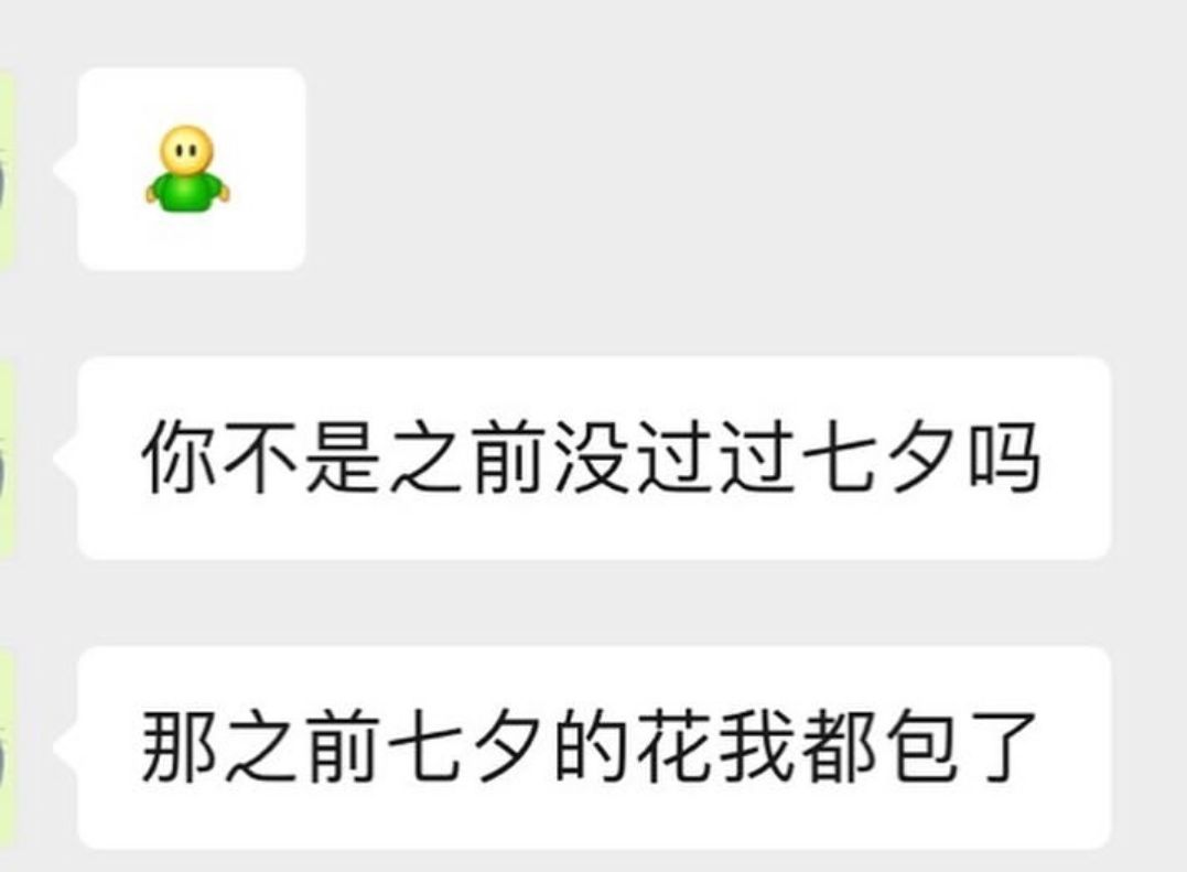 华谊千金王文也庆生,华谊王文也与男友合影