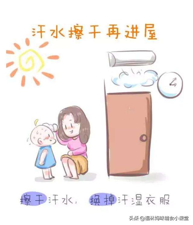 有一种担心叫妈妈担心,有一种冷叫妈妈担心感冒