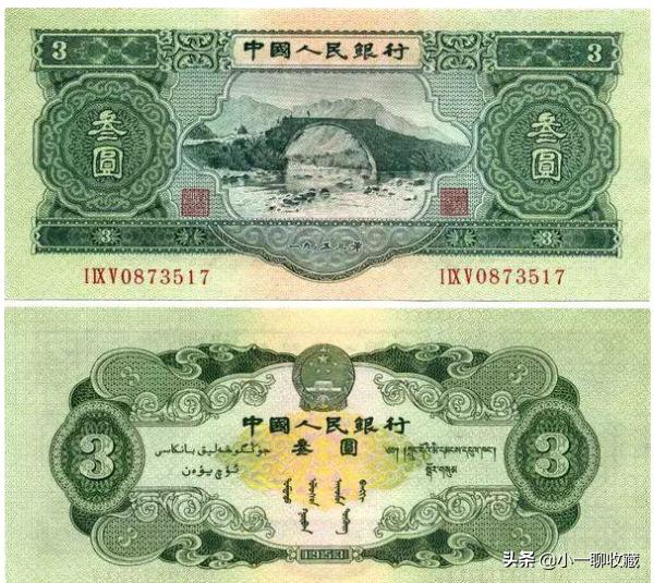 第一套人民币图案及价格,第一套人民币图片及价格全套图