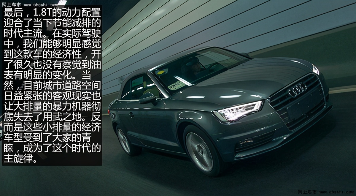 奥迪a3敞篷版和宝马2系对比,奥迪a3敞篷版如何进后排