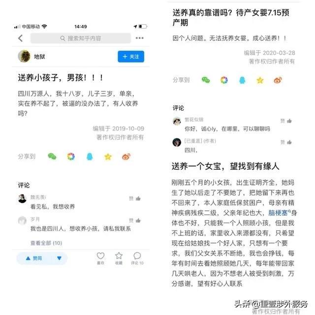 鲍毓明案进展,鲍毓明案怎么曝光的