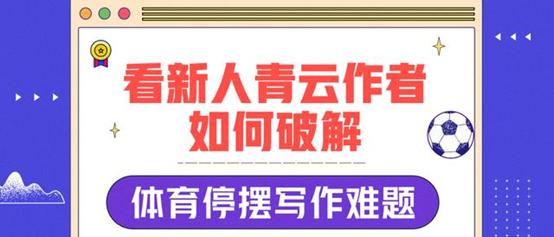 如何申请头条号挣钱,头条号未注册怎么赚钱