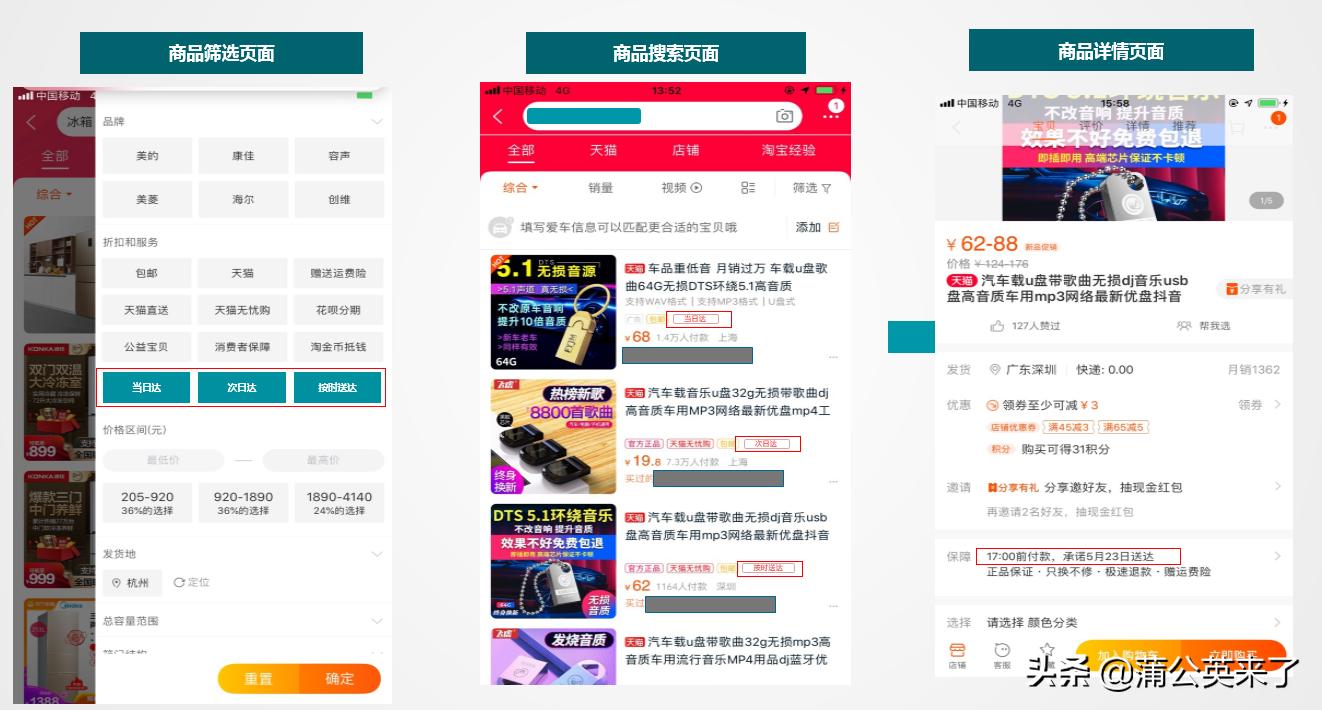 天猫商家怎么申请入驻隔日达,天猫商家如何开通次日达