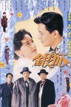 TVB、亚视情缘万丈长