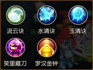 手游梦幻西游队伍怎么招人,梦幻西游团队怎么建立的