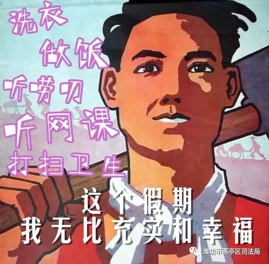 30种疫情防控违法违规行为解读,疫情防控各种违法违规行为