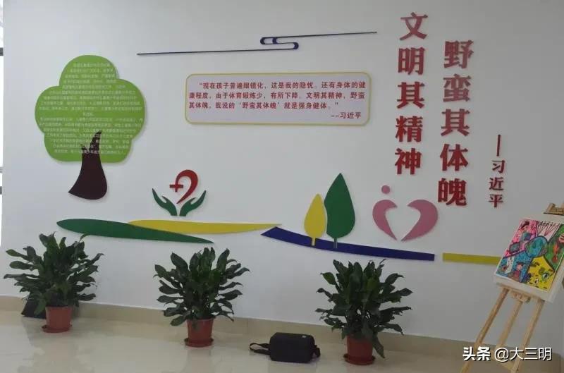 “做明眸好少年”——三明市儿童青少年近视防控培训班在三明学院附属小学举办