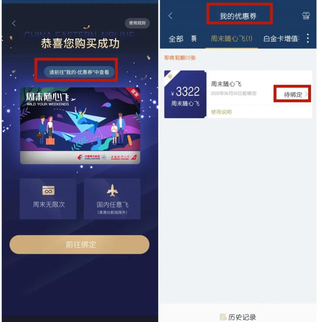 无限飞套餐哪个航空公司有,哪家航空公司无限飞划算