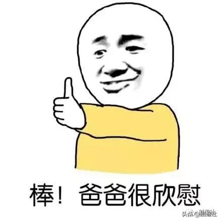 这是什么甜甜的爱情，女一男二举高高发糖太有爱了！