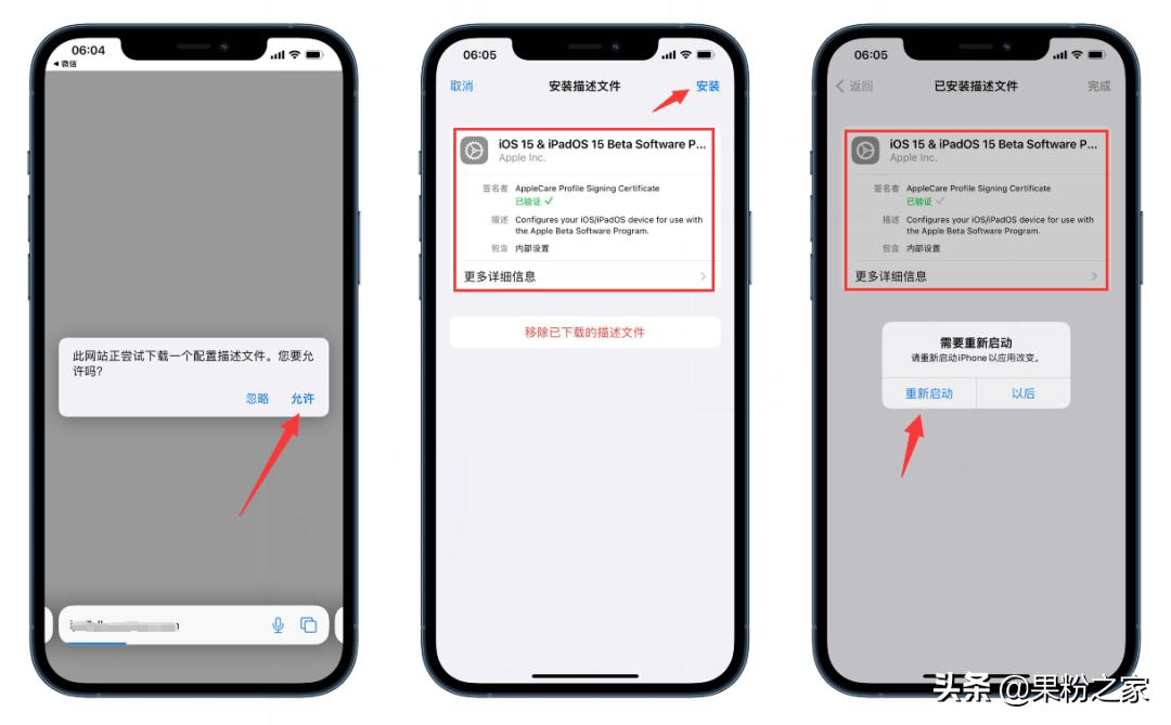 ios15.8升级了什么,ios15.5重要更新优化双卡信号