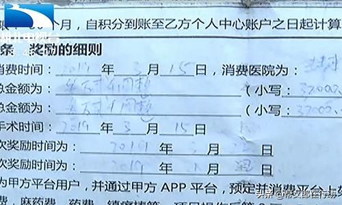 女子花三万四做腿部抽脂，结果才瘦两厘米，还躺了半个多月