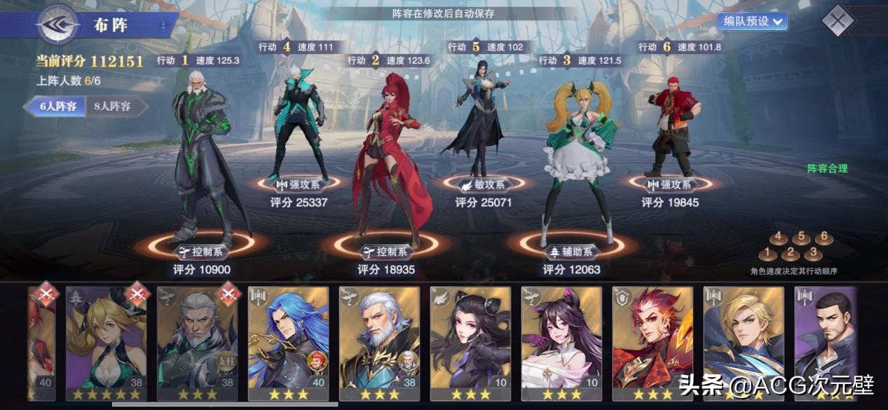 斗罗大陆手游白虎武魂配什么魂骨,斗罗大陆手游最强阵容及魂环