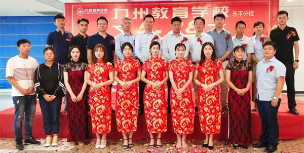 九州教育学校优惠,九州教育阳明路校区