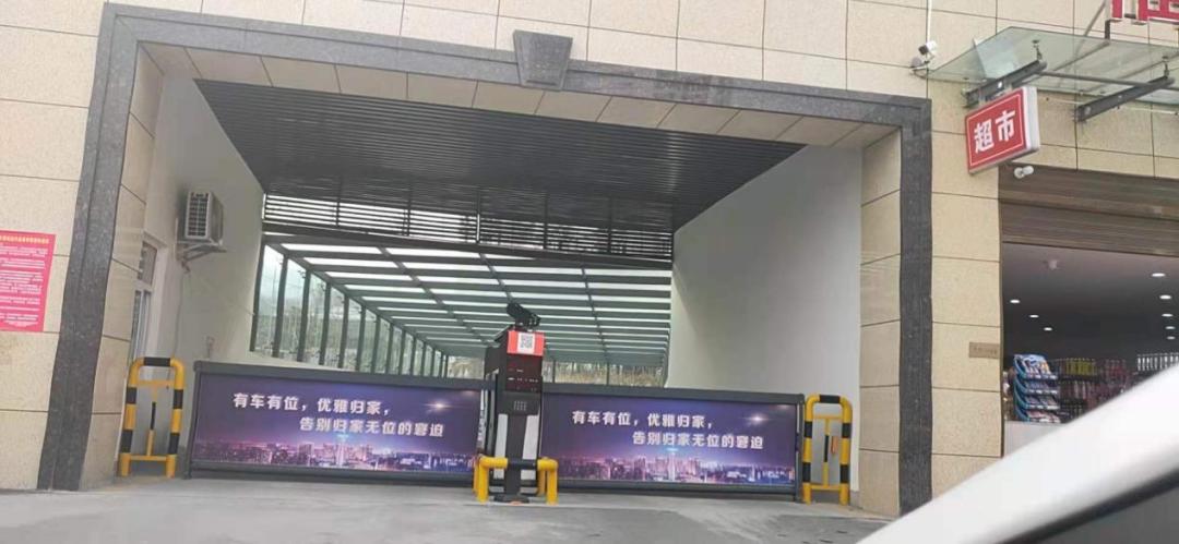 便民停车措施,便民停车场注意事项