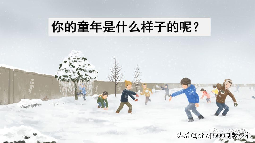 一年级语文书下册第三课预习,一年级下册语文部编版第3课