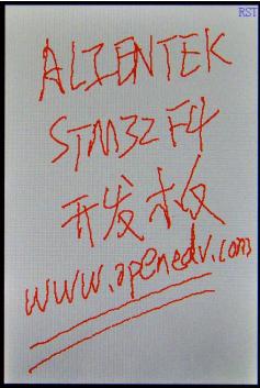 探索者stm32,探索者stm32教学视频