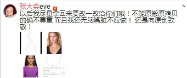 张大奕为什么被称为大陆第一网红,网红张大奕现在怎么样