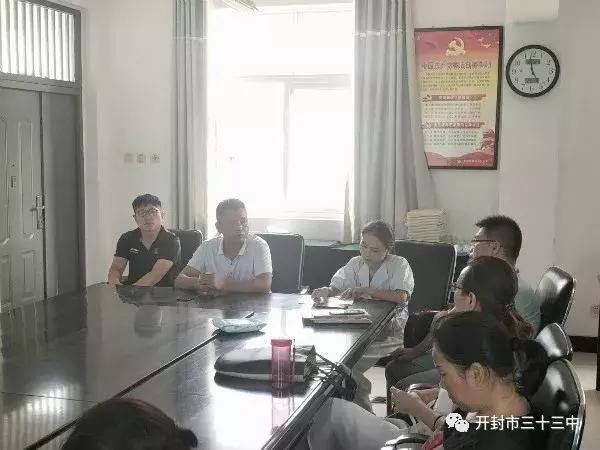 开封市33中毕业典礼,开封市三十三中学怎么样