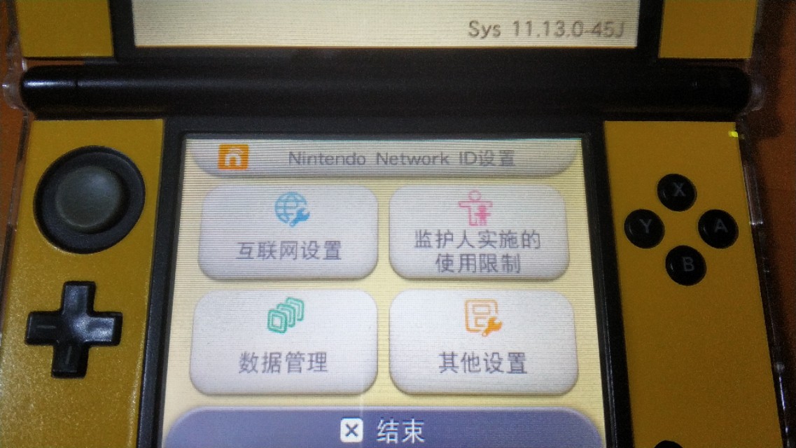 3ds如何实现3d效果,3ds怎么设置中文系统