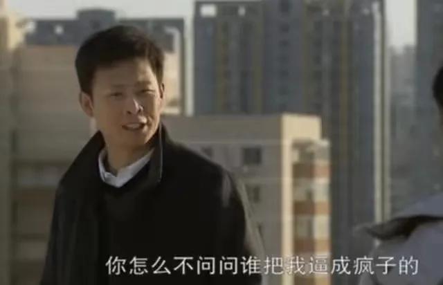 北京爱情故事石小猛对爱情的看法,北京爱情故事石小猛视角