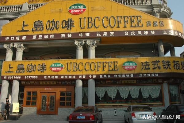 咖啡馆倒闭潮来了，为什么？