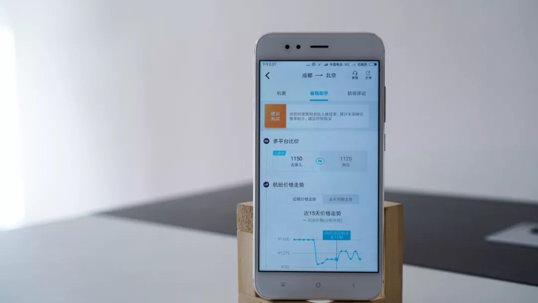 携程跟去哪网哪个便宜,携程还是美团订酒店便宜