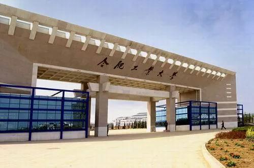 安徽二本院校排名安师大,安师大2021安徽录取分数线