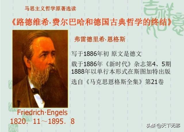 话说特异功能,讲特异功能