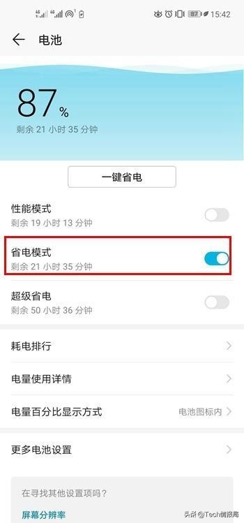 手机数据太慢一招让网速提高十倍,手机网速太慢一招网速提高十倍