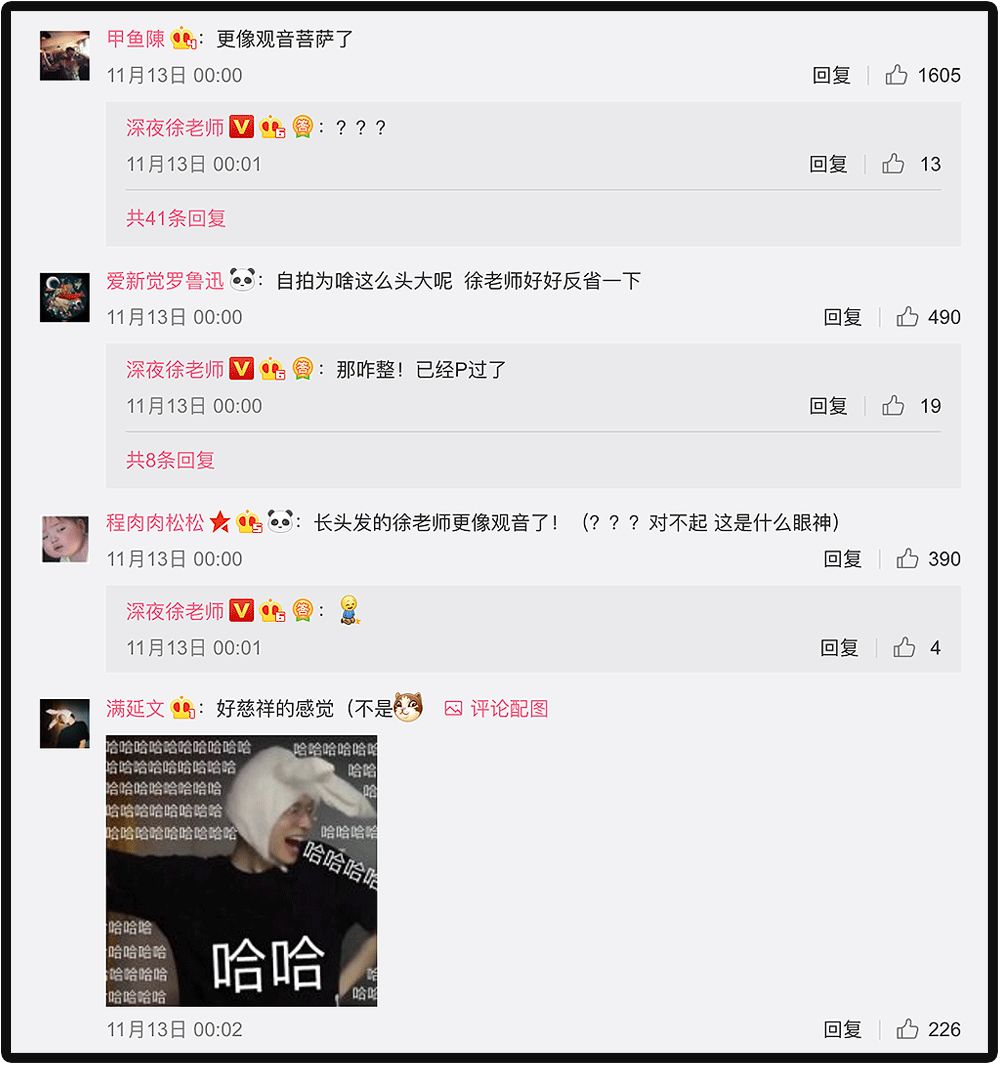 我花了2000块钱接头发,到底值不值?